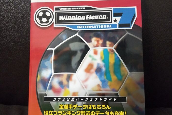Sony puts net playstation games in 7 eleven