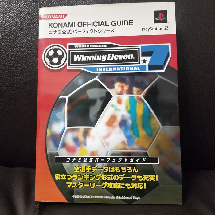 Sony puts net playstation games in 7 eleven