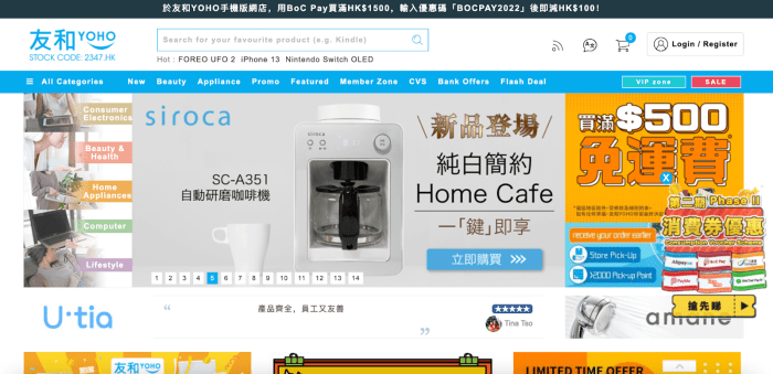 Hong kong heavyweights to promote e commerce