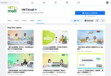 Hong kong heavyweights to promote e commerce