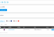 Iship announces new e commerce shipping service