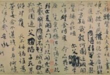 Netscape unveils chinese language portals
