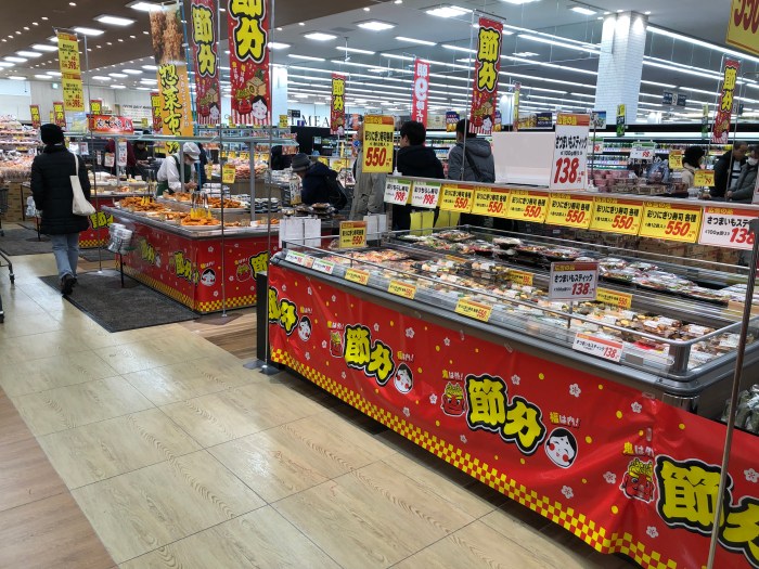 Web supermarket launches in japan