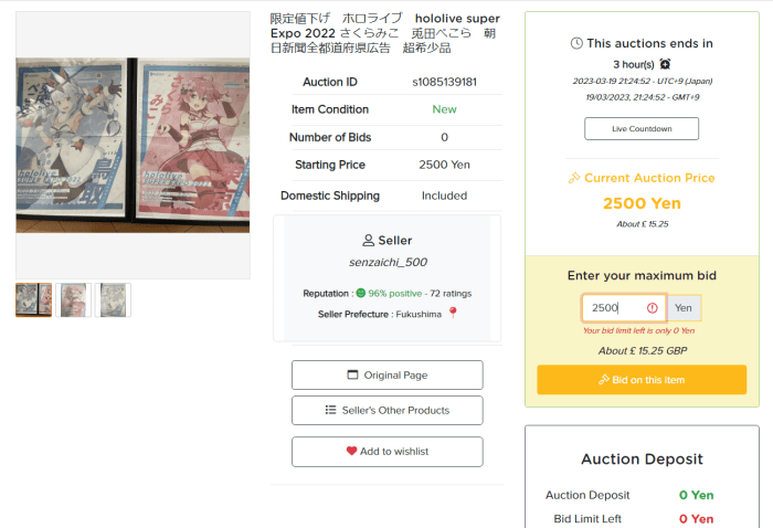 Yahoo launches auctions in germany