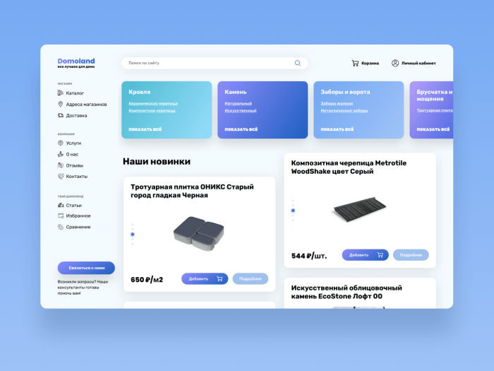 Unify unifies e commerce and linux